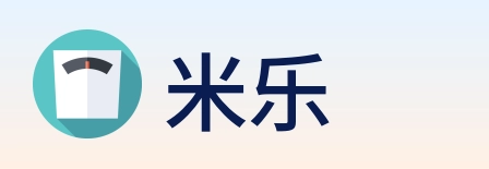 米乐 Logo